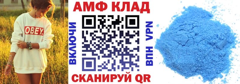 АМФЕТАМИН Розовый Новомичуринск