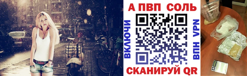 APVP VHQ  хочу наркоту  мега вход  Новомичуринск 