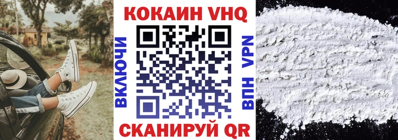 КОКАИН 98%  закладка  Новомичуринск 