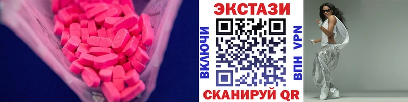 Ecstasy диски  блэк спрут ONION  Новомичуринск 