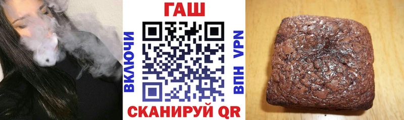 ГАШ 40% ТГК  Новомичуринск 
