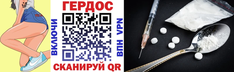 Героин гречка  продажа наркотиков  Новомичуринск 