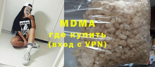 ГАЛЛЮЦИНОГЕННЫЕ ГРИБЫ Нефтегорск
