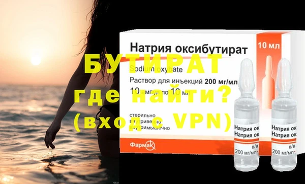 дистиллят марихуана Нефтекумск