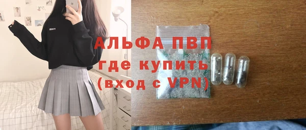 дистиллят марихуана Нефтекумск