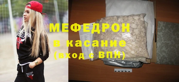 ГАЛЛЮЦИНОГЕННЫЕ ГРИБЫ Нефтегорск
