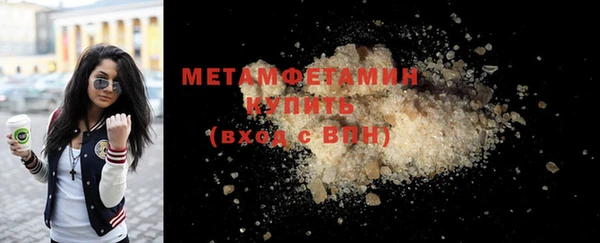 ГАЛЛЮЦИНОГЕННЫЕ ГРИБЫ Нефтегорск