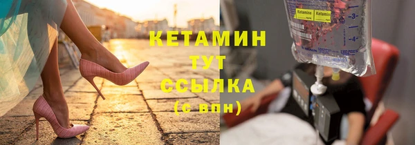 дистиллят марихуана Нефтекумск
