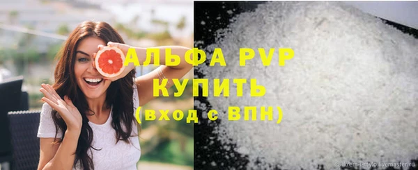 прущие крисы Вязьма