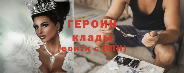 ГАЛЛЮЦИНОГЕННЫЕ ГРИБЫ Нефтегорск