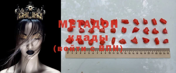 дистиллят марихуана Нефтекумск