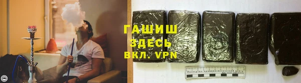 ECSTASY Навашино