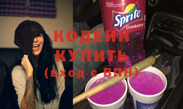 ГАЛЛЮЦИНОГЕННЫЕ ГРИБЫ Нефтегорск