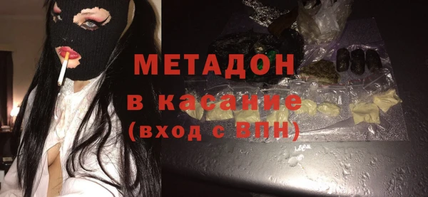 дистиллят марихуана Нефтекумск