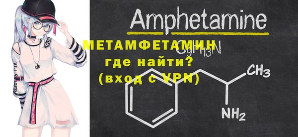 мефедрон мука Горно-Алтайск