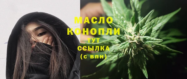 ГАЛЛЮЦИНОГЕННЫЕ ГРИБЫ Нефтегорск
