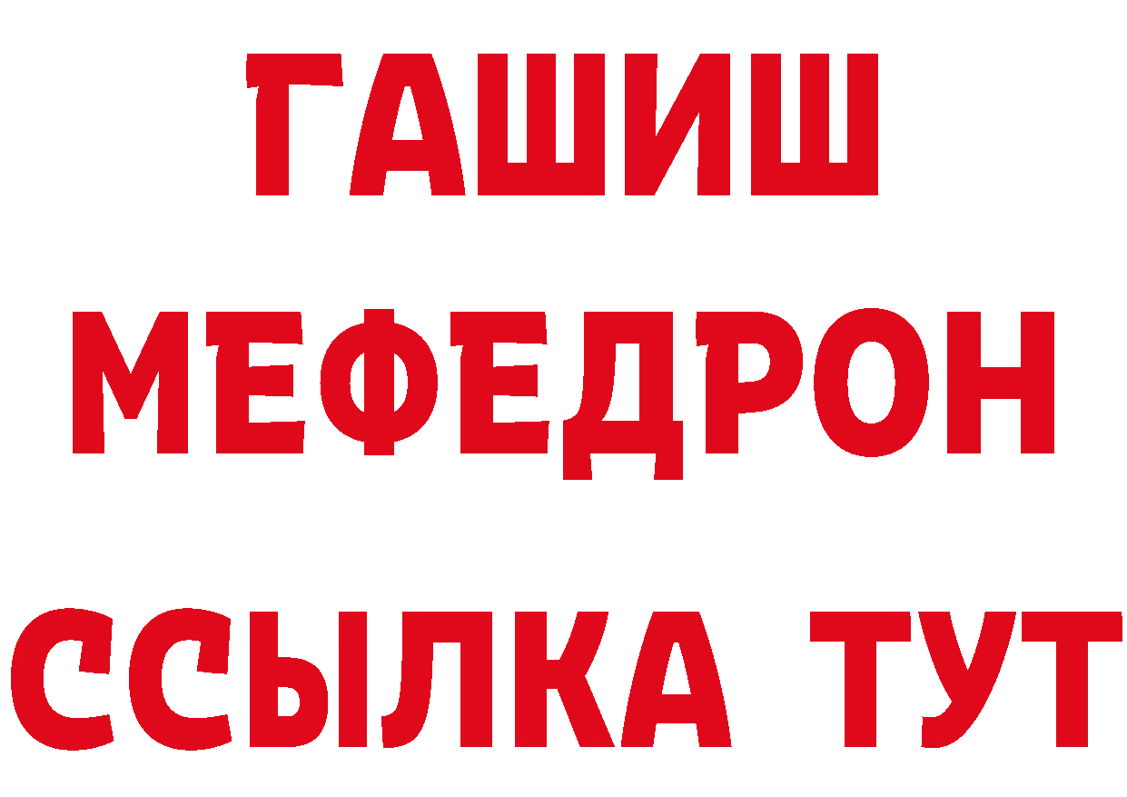 Героин VHQ как войти даркнет кракен Новомичуринск