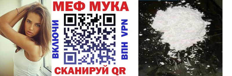 наркошоп  Новомичуринск  kraken ONION  Мефедрон mephedrone 