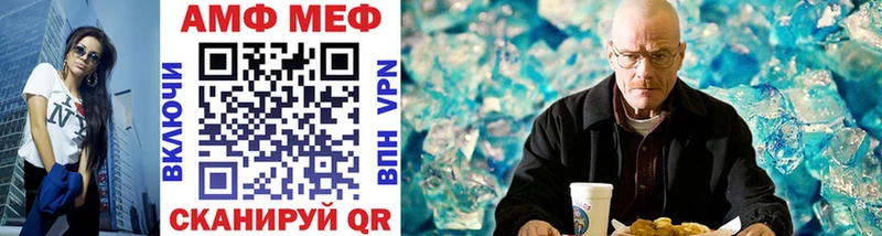 Первитин винт Новомичуринск