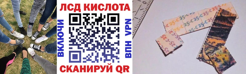 МЕГА ONION  Новомичуринск  Марки 25I-NBOMe 1,5мг 